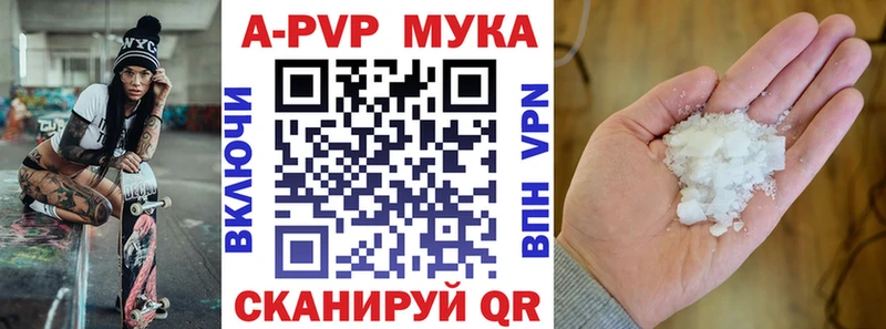 Что такое Алейск Псилоцибиновые грибы Меф A-PVP Канабис КОКАИН