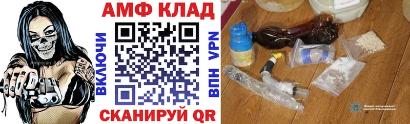 Amphetamine 97%  дарк нет официальный сайт  Алейск  даркнет сайт 