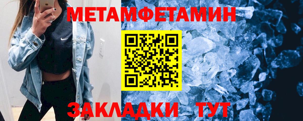 МЕТАМФЕТАМИН  NBOMe  МЕФ   Марихуана  COCAIN  Алейск  Вход с VPN 