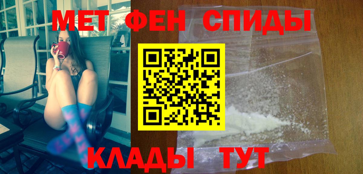 Алейск  маркетплейс телеграм  АМФ  Вход с VPN  Амфетамин Розовый 