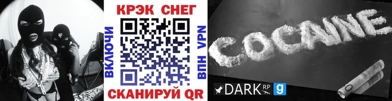 где продают наркотики  Алейск  darknet наркотические препараты  COCAIN 98%  kraken зеркало 