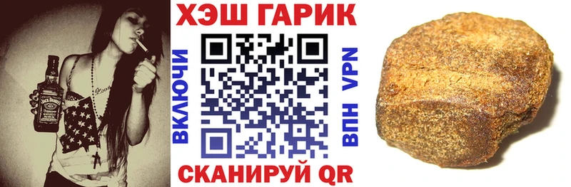 ГАШИШ hashish Алейск