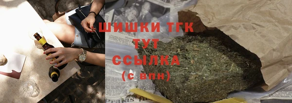 амфетамин Абдулино