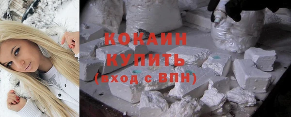 синтетический гашиш Нягань