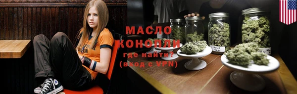 амфетамин Абдулино