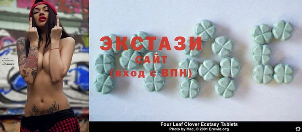 прущие грибы Абаза