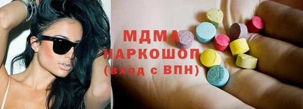 стафф Абинск