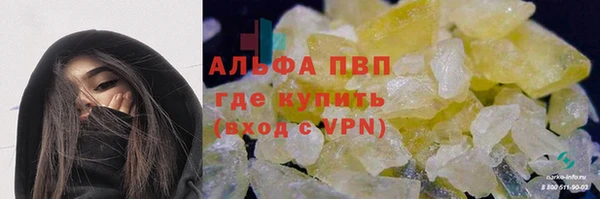 стафф Абинск