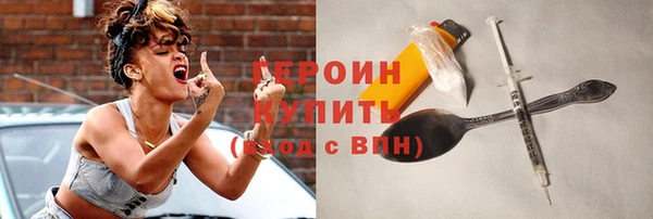 стафф Абинск