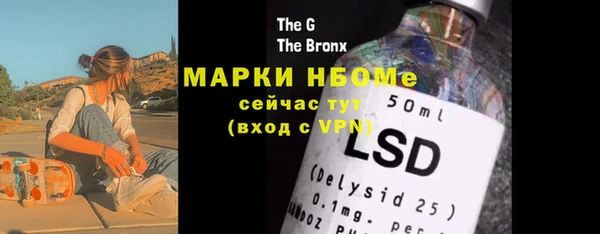 амфетамин Абдулино