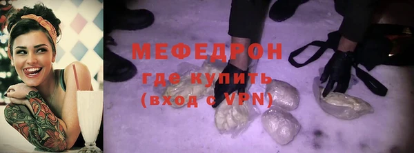 амфетамин Абдулино