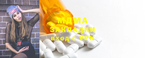 амфетамин Абдулино