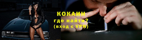 амфетамин Абдулино