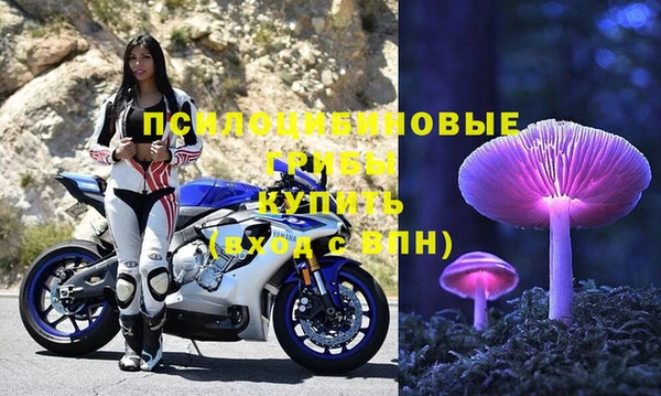амфетамин Абдулино