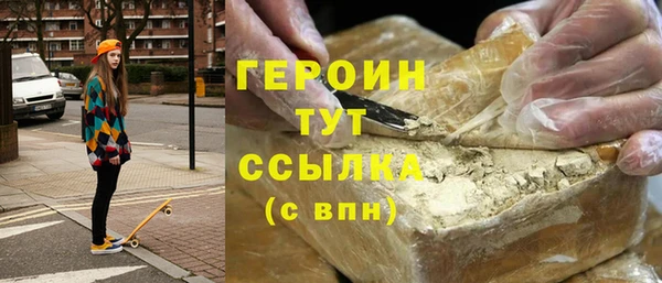 амфетамин Абдулино