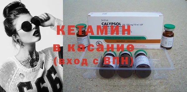 стафф Абинск