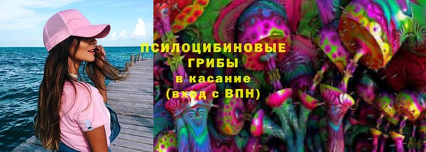 амфетамин Абдулино
