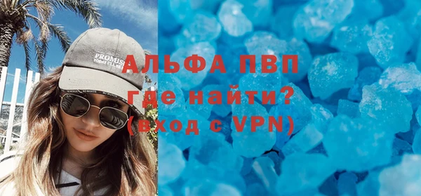 стафф Абинск