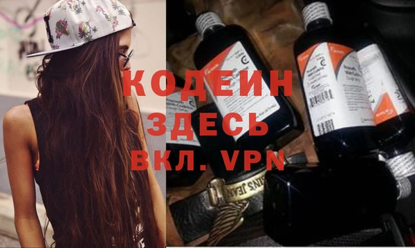 амфетамин Абдулино