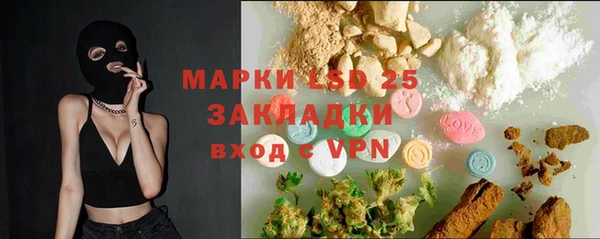 стафф Абинск