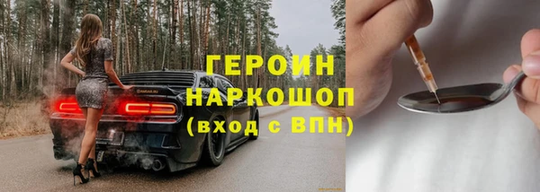амфетамин Абдулино