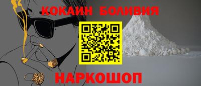 гидра Владикавказ