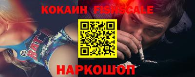 гидра Владикавказ