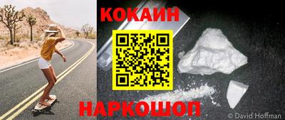 гашик Владивосток