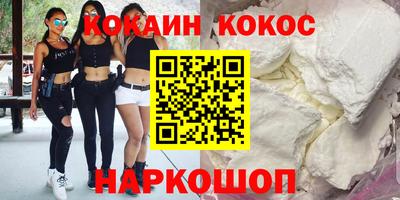 гашик Владивосток