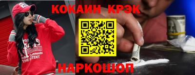 гашик Владивосток