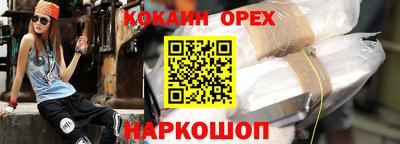 гашик Владивосток