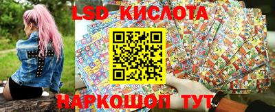 гидра Владикавказ