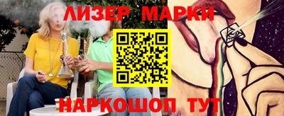 гидра Владикавказ