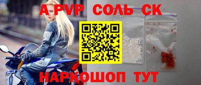 гидра Владикавказ