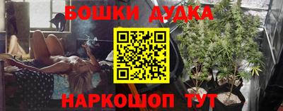 гашик Владивосток