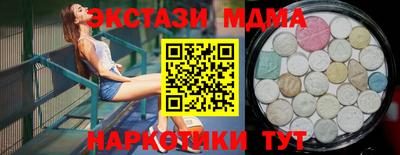 гашик Владивосток