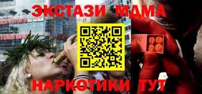 гидра Владикавказ