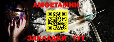 гашик Владивосток
