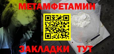 гидра Владикавказ
