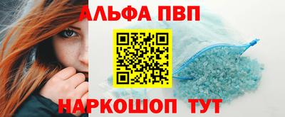 гидра Владикавказ