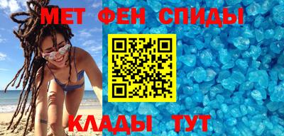 гашик Владивосток