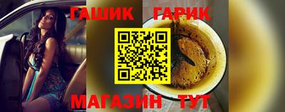 гидра Владикавказ