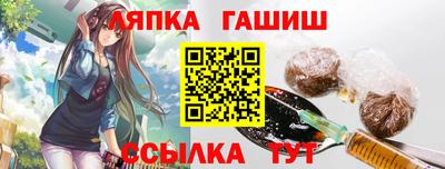 гидра Владикавказ