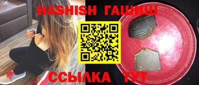 гашиш Владимир