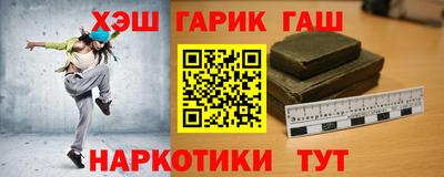 гашик Владивосток