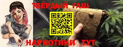 гашик Владивосток