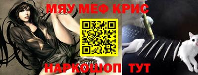 гашик Владивосток