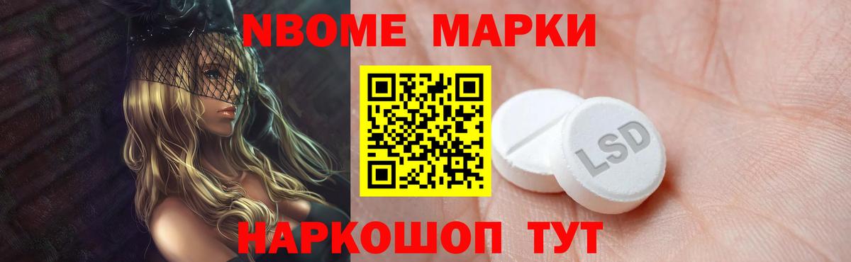 LSD-25 экстази ecstasy  Вход с VPN  ссылка на мегу сайт  Алейск 