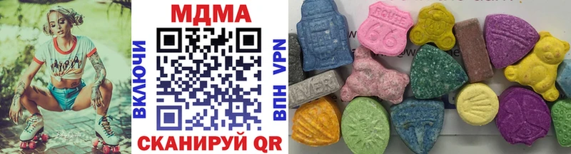 наркошоп  Алейск  MDMA молли 