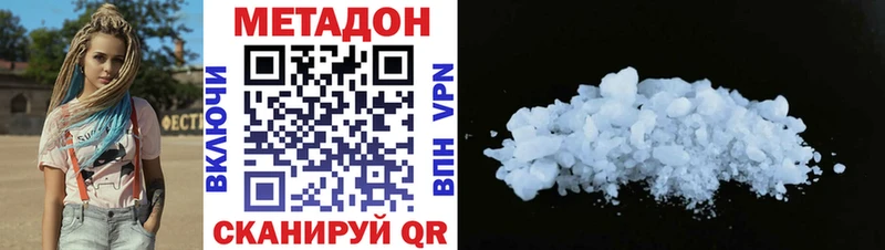 Метадон мёд  купить закладку  Алейск 